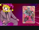 迫真東方DM部 第1章「地獄の妖精脅迫！三妖精たちの逆襲」