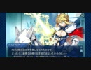 FGO　ランサー　アルトリア・ペンドラゴン　バレンタイン