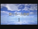 キングダムハーツ３【縛りプレイ】Part1オリンポス前編
