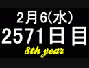 【1日1実績】ウサギの兄弟　#2【Xbox360/XboxOne】