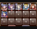 ★４：鋼鉄の手刀【千年戦争アイギス ケラ王子+未覚醒イベユニ白以下】