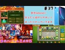 (KOF'98UMOL♯37) 最狂ハーレム育成計画