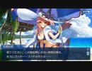 FGO　水着玉藻の前　バレンタイン