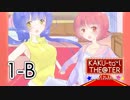 「KAKU-tail THE@TER for 765MILLIONSTARS!!」1st night B