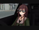 風紀委員長OFF会誰も来ずヘコむ