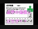 【バカ丸出し】神社なんかに行くんじゃなかった・・・【オニアソビ】part7