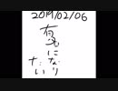 有名になりたい