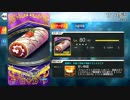 【Fate/Grand Order】 甘い物語 [不夜城のキャスター] 【Valentine2019】※真名注意！