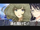「ある日の事務所」弐