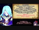【メギド72】とりあえずソロモンの3分クッキングSeason 3【オロチEX】