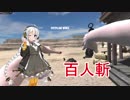 【hand simulator】4分ちょっとでわかる紲星あかりのハンシミュGunfither講座