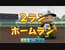 【パワプロ2018】色々と上手くいけば１年目で甲子園優勝出来る説を検証【実況】#4