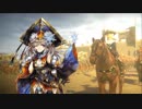 【十一州】スキル底辺が改めて覇者を目指すpart24【vs騎馬単雄略】