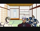 正月を満喫するマクギリス