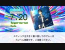 【DTX】forget-me-not / ReoNa【SAO】