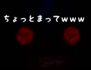 シリアスぶち壊しの腹筋崩壊true end【魔女の家】終