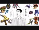 一握りの天才のきめぇ丸part投稿者プラべ