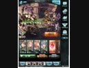 光アプサラ_古戦場EX+ OTK AT用