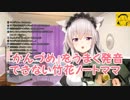 『かんづめ』をうまく発音できない竹花ノートママ