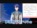 春崎エアルによる本気のガチ恋距離【にじさんじ】