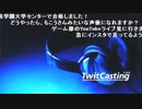 【ツイキャス】もこう『動画エンコ中』1/2【2019/02/06】