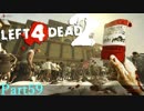 エコーボイス【L4D2】part59