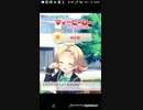 ガルフレ　31　4日16時