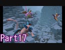 ドラクエ「知らない」ビルダーズ2nd Part17