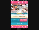 mobizen_20190204_235536　34