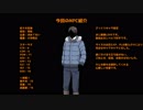【CoC】バカが隠し切れない奴らのクトゥルフー凍てつく思考Part3【実卓リプレイ】