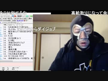 20190206　暗黒放送 　世界一使い道のないものを送ってくるな！　放送