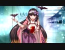 【FGOフルボイス版】刑部姫 バレンタインイベント【Fate/Grand Order】