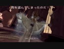 【実況】　ダークソウル３　聖職者!?冒険譚　87章