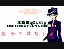 リハビリチャージャー