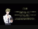【UTAU式人力】柏木翼 / Swing Your Leaves【人力SideM】