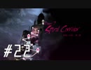 【第２２夜】眠れぬ二人のCATHERINE【実況】