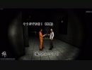 SCP:SL RPの日常～淫夢を添えて～