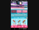 mobizen_20190205_201348　40