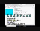 【ゆっくり解説】プログラミングを楽しませよう動画　第３回　変数とｉｆ文