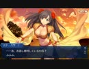 【FGOフルボイス版】 マタ・ハリ バレンタインイベント【Fate/Grand Order】