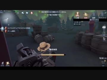 【第五人格】初心者ワンコはエマちゃんで椅子を壊しながら生き延びたいらしいｐａｒｔ21【一般クオリティ’ｓ】