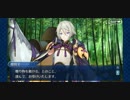 【FGOフルボイス版】 蘭陵王 バレンタインイベント【Fate/Grand Order】