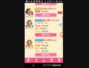 mobizen_20190205_202931　41