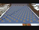 【Minecraft】この素晴らしい世界に修復を！ part14