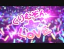 TEST【LOV4】その67　字幕のようなもの＋BGM変更仕様