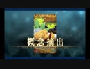 2019バレンタイン 牛若丸（殺）
