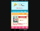 mobizen_20190205_204136　42