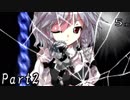 【MUGEN】反則の狼煙を上げろ!!東方オンリー狂中位上限前後ランセレバトル Part2