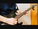 RADWIMPS HOCUSPOCUS ギター弾いてみた