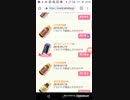mobizen_20190205_204512　43